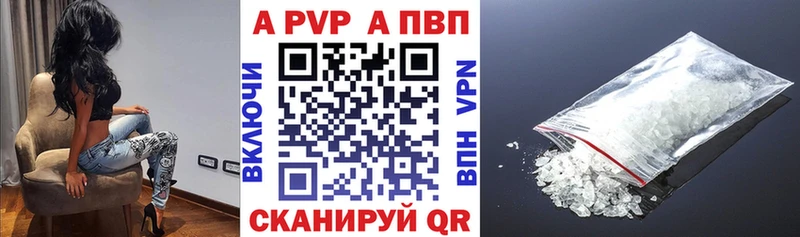 Alpha-PVP Crystall  Усть-Катав 