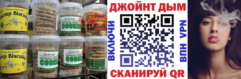 Еда ТГК марихуана  Усть-Катав 
