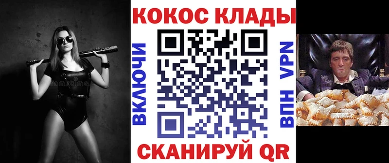 Cocaine FishScale  Усть-Катав 
