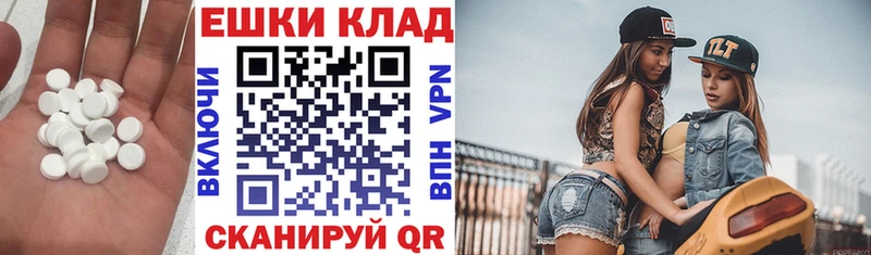 купить   Усть-Катав  Ecstasy MDMA 
