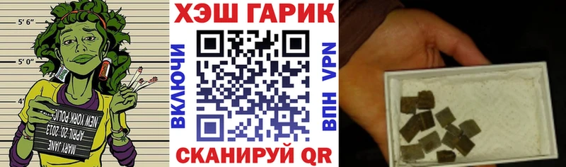 Гашиш hashish  ОМГ ОМГ ONION  Усть-Катав 