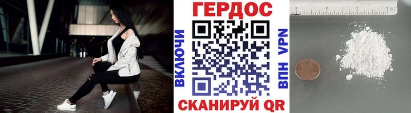 ГЕРОИН белый  мориарти формула  Усть-Катав 