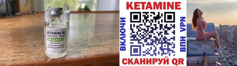 KRAKEN tor  Усть-Катав  КЕТАМИН ketamine 