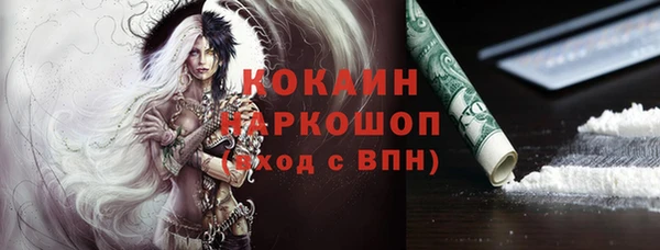 ALPHA PVP Михайловка
