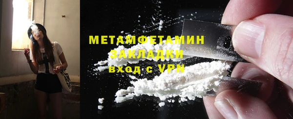 сатива Михайловск
