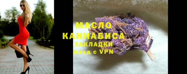 сатива Михайловск
