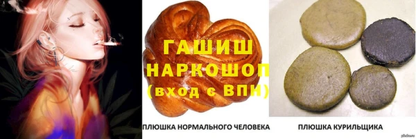 ALPHA PVP Михайловка