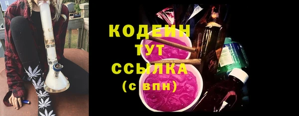 ALPHA PVP Михайловка