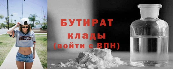 ALPHA PVP Михайловка