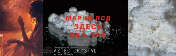 ALPHA PVP Михайловка