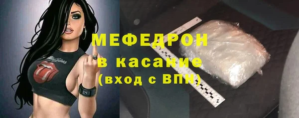 ALPHA PVP Михайловка