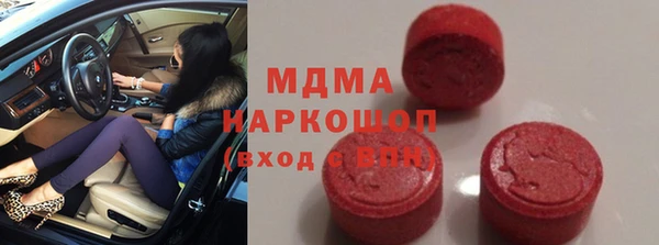 прущие крисы Долгопрудный