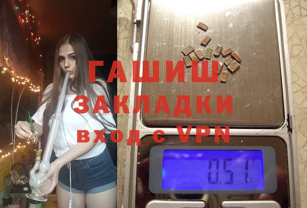 сатива Михайловск