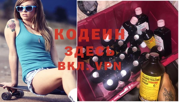 ALPHA PVP Михайловка