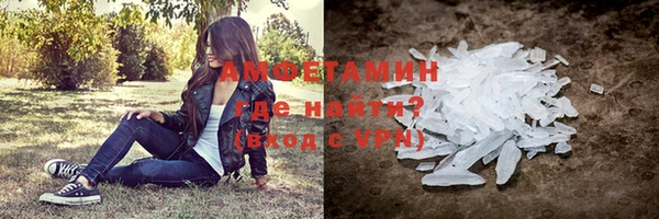 ALPHA PVP Михайловка