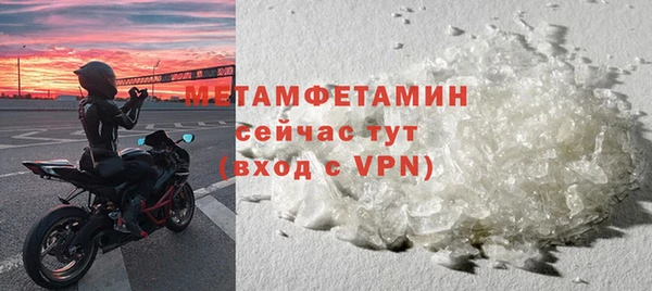 ALPHA PVP Михайловка