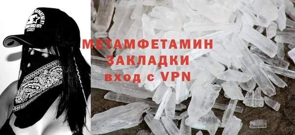 ALPHA PVP Михайловка