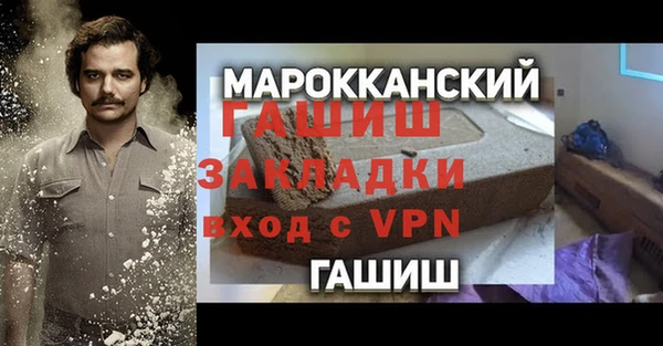 сатива Михайловск