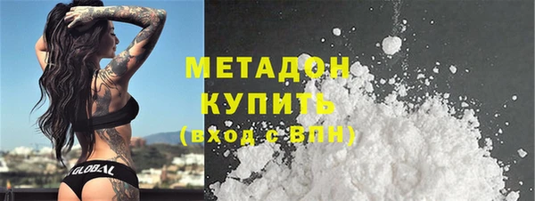 ALPHA PVP Михайловка
