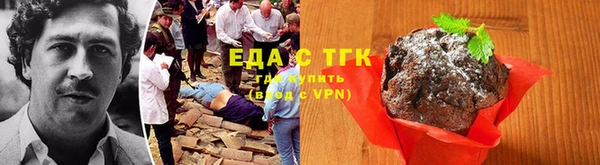сатива Михайловск
