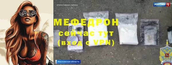 ALPHA PVP Михайловка