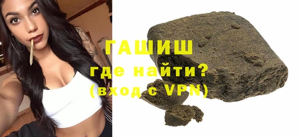 кристаллы Новый Уренгой