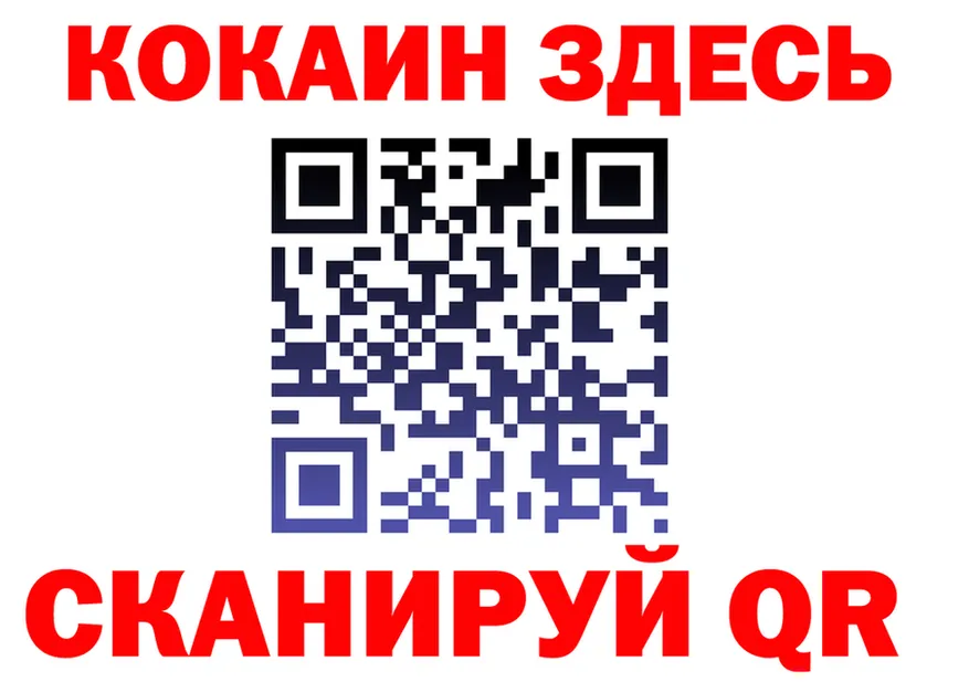 ГАШ Изолятор сайт это kraken Усть-Катав