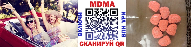 MDMA VHQ  Усть-Катав 