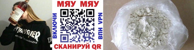 МЕФ VHQ  как найти   Усть-Катав 