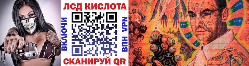 где купить   Усть-Катав  Наркотические марки 1,8мг 