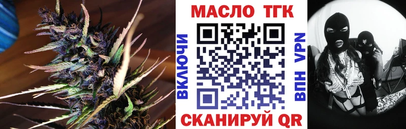 ТГК Wax  где купить   Усть-Катав 